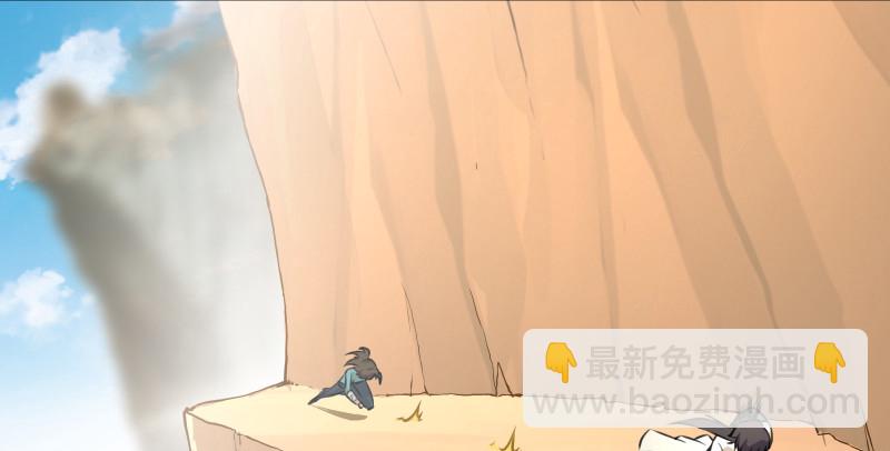 笑傲江湖 - 第七十七話 金眼烏鴉(2/3) - 1