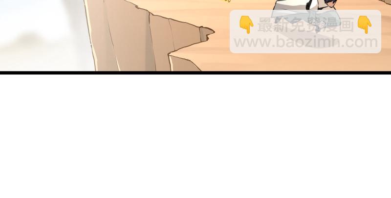 笑傲江湖 - 第七十七話 金眼烏鴉(2/3) - 2