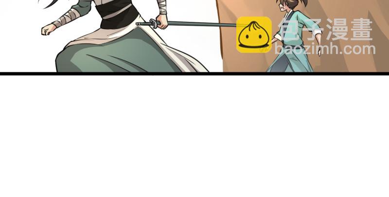 笑傲江湖 - 第七十七話 金眼烏鴉(2/3) - 6