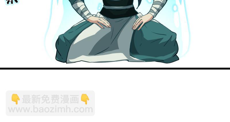 笑傲江湖 - 第六十九話 無招可破(3/3) - 1