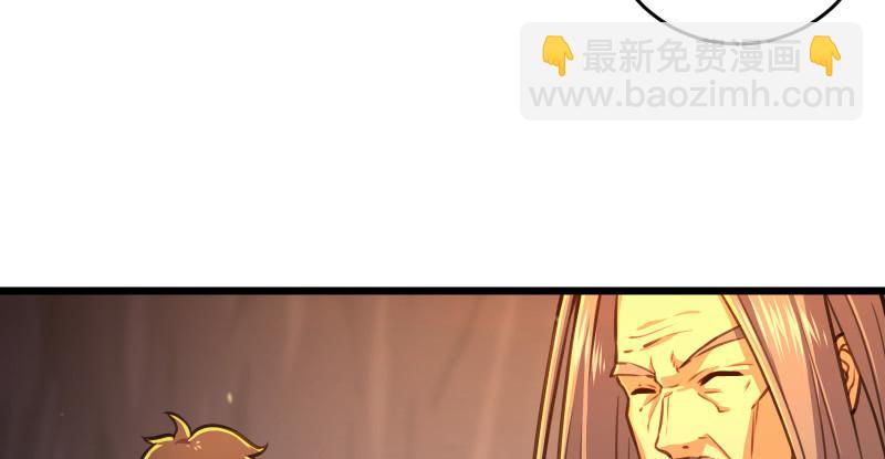 笑傲江湖 - 第六十九話 無招可破(1/3) - 1