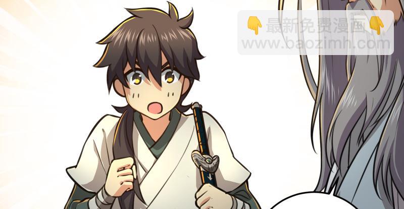 笑傲江湖 - 第六十九話 無招可破(1/3) - 1