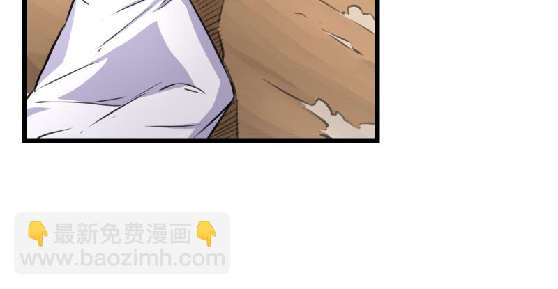 笑傲江湖 - 第六十九話 無招可破(2/3) - 5