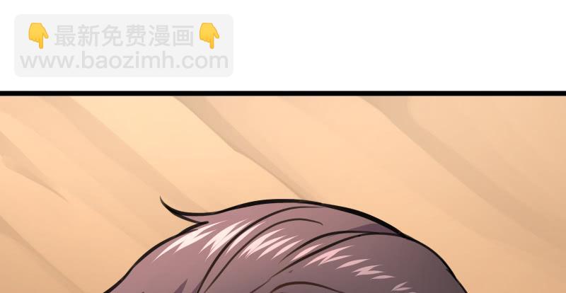 笑傲江湖 - 第六十九話 無招可破(2/3) - 6