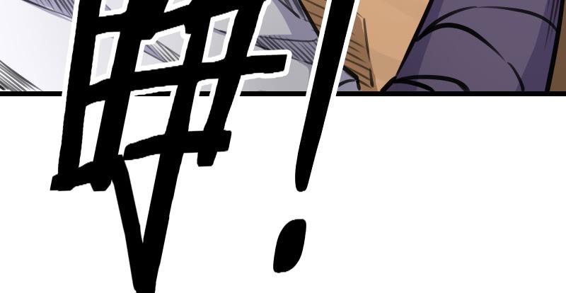 笑傲江湖 - 第六十九話 無招可破(2/3) - 1