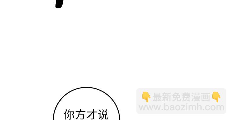 笑傲江湖 - 第六十九話 無招可破(2/3) - 2