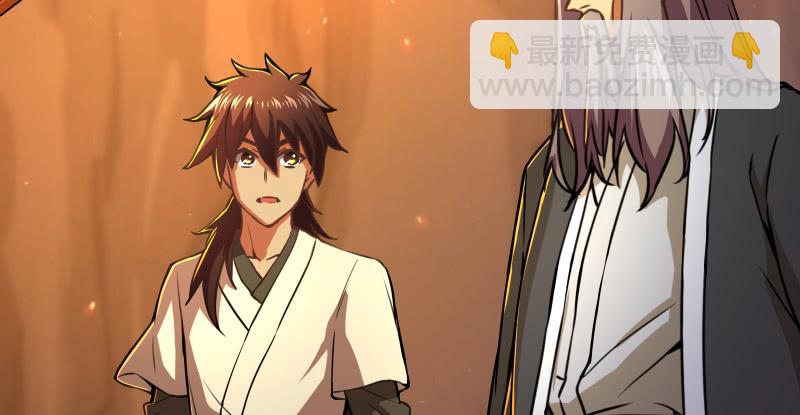 笑傲江湖 - 第六十九話 無招可破(2/3) - 4