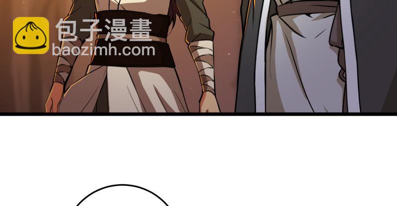 笑傲江湖 - 第六十九話 無招可破(2/3) - 5