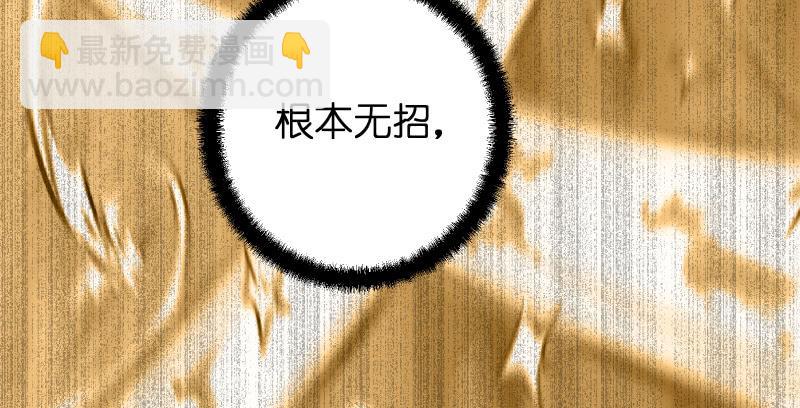 笑傲江湖 - 第六十九話 無招可破(2/3) - 7