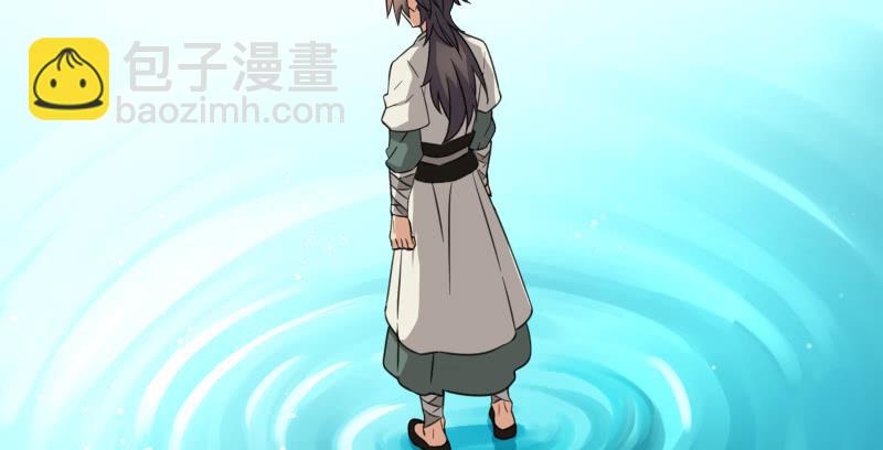 笑傲江湖 - 第六十九話 無招可破(2/3) - 7