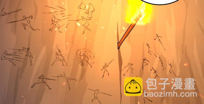 笑傲江湖 - 第六十九話 無招可破(2/3) - 3