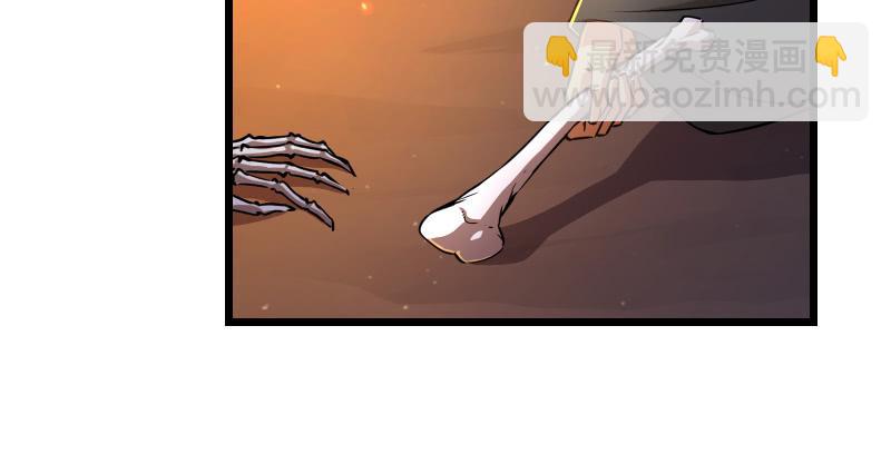 笑傲江湖 - 第六十九話 無招可破(2/3) - 3