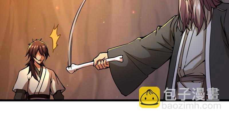 笑傲江湖 - 第六十九話 無招可破(2/3) - 5