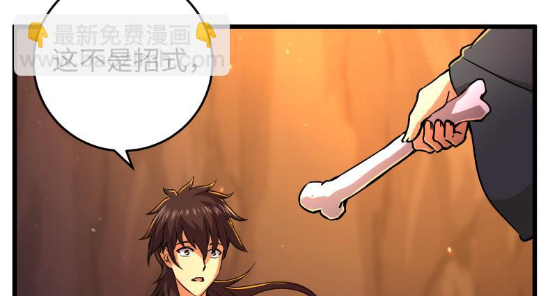 笑傲江湖 - 第六十九話 無招可破(2/3) - 8