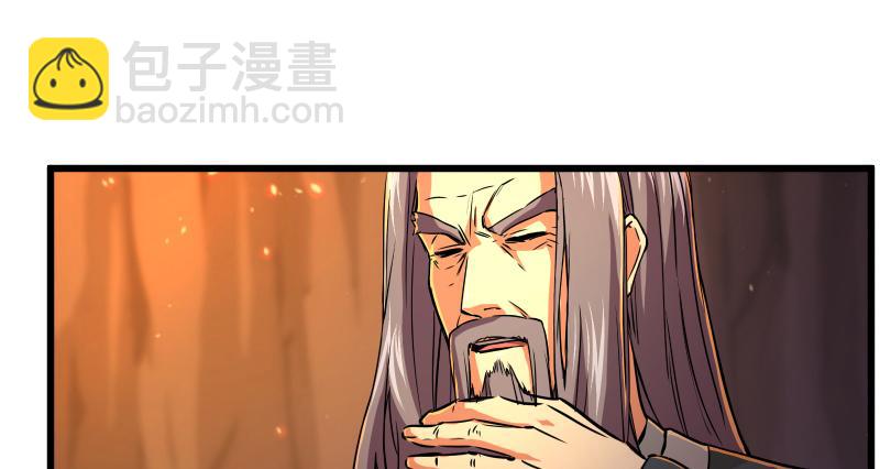 笑傲江湖 - 第六十九話 無招可破(2/3) - 2