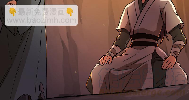 笑傲江湖 - 第六十九話 無招可破(2/3) - 5