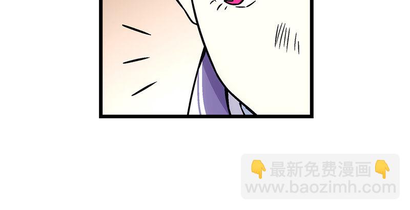 笑傲江湖 - 第八話 坐鬥（四）(3/4) - 6