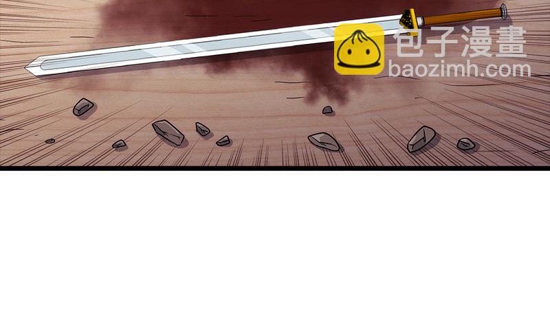 笑傲江湖 - 第八話 坐鬥（四）(3/4) - 8