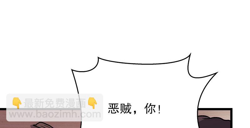 笑傲江湖 - 第八話 坐鬥（四）(3/4) - 3