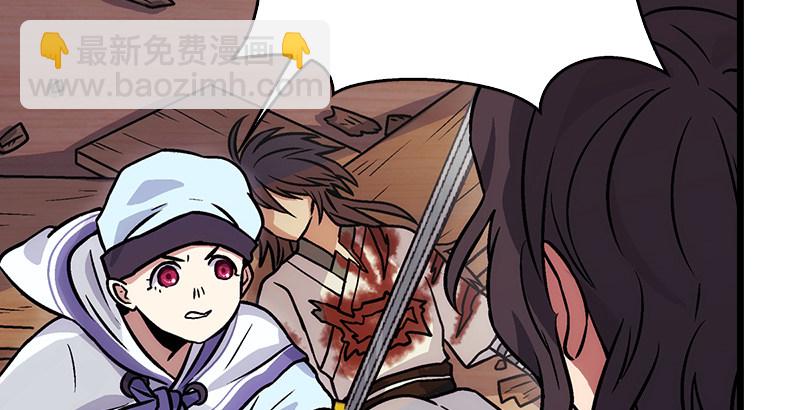 笑傲江湖 - 第八話 坐鬥（四）(3/4) - 4