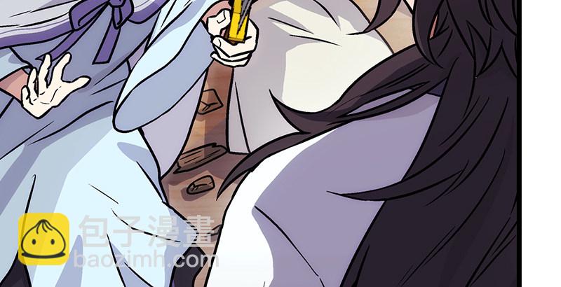 笑傲江湖 - 第八話 坐鬥（四）(3/4) - 5