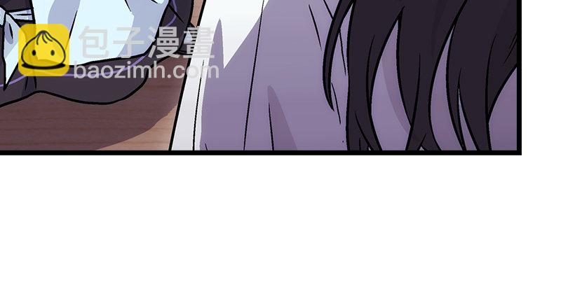 笑傲江湖 - 第八話 坐鬥（四）(3/4) - 6