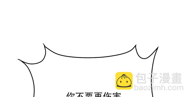 笑傲江湖 - 第八話 坐鬥（四）(3/4) - 7