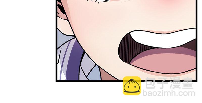 笑傲江湖 - 第八話 坐鬥（四）(3/4) - 2