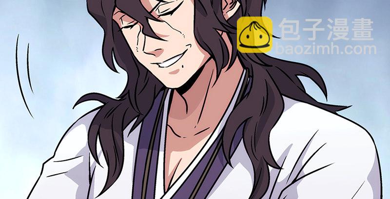 笑傲江湖 - 第八話 坐鬥（四）(3/4) - 5