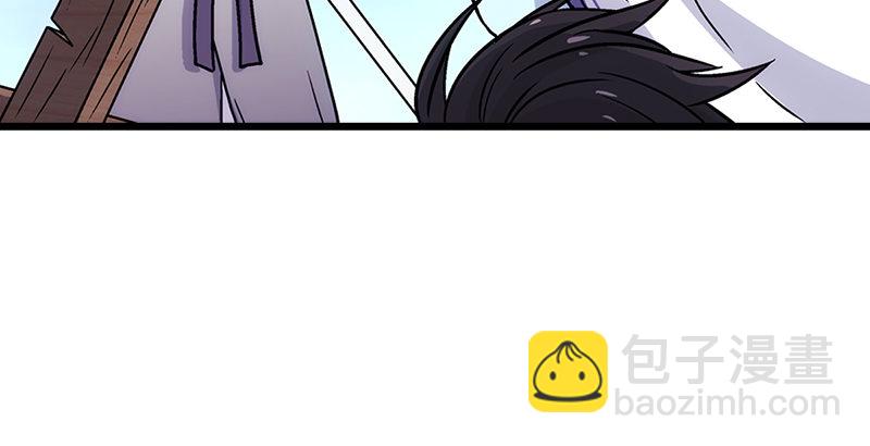 笑傲江湖 - 第八話 坐鬥（四）(3/4) - 1