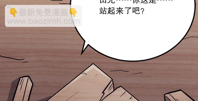 笑傲江湖 - 第八話 坐鬥（四）(3/4) - 3