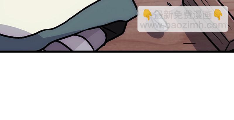 笑傲江湖 - 第八話 坐鬥（四）(3/4) - 7