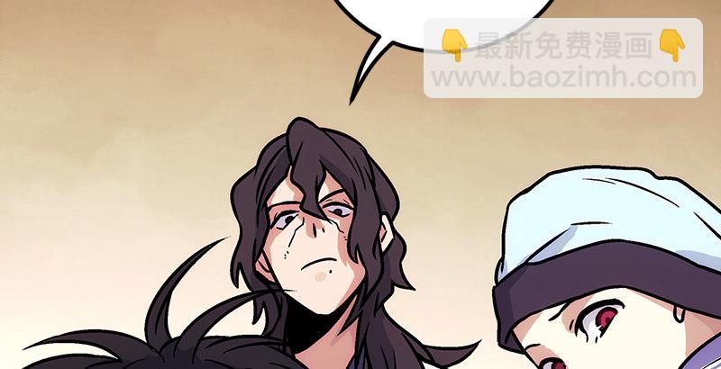 笑傲江湖 - 第八話 坐鬥（四）(3/4) - 1