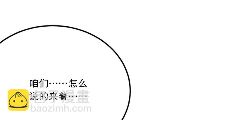 笑傲江湖 - 第八話 坐鬥（四）(3/4) - 5