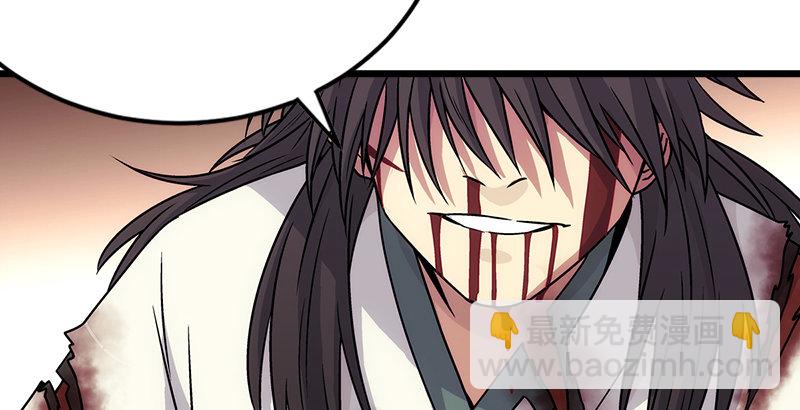 笑傲江湖 - 第八話 坐鬥（四）(3/4) - 6