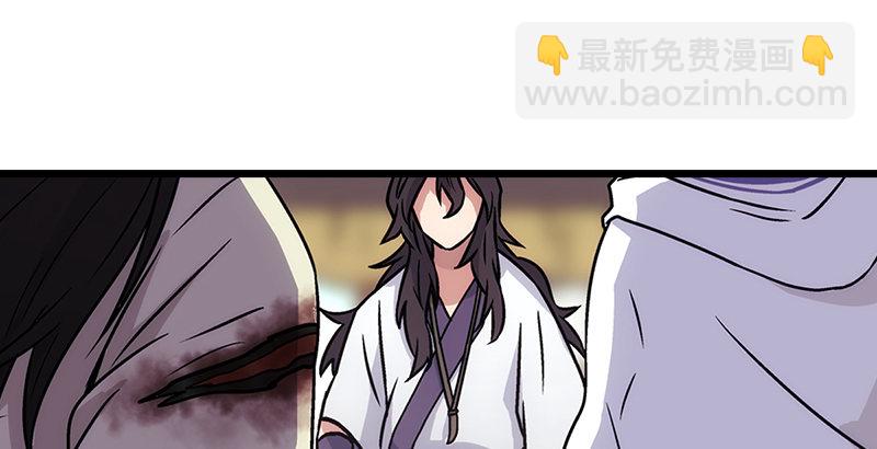 笑傲江湖 - 第八話 坐鬥（四）(3/4) - 8