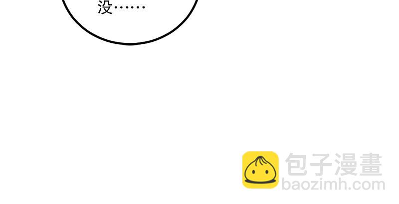 笑傲江湖 - 第八話 坐鬥（四）(3/4) - 2