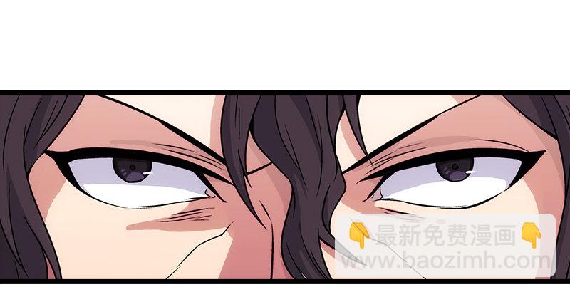 笑傲江湖 - 第八話 坐鬥（四）(3/4) - 3