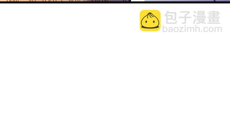 笑傲江湖 - 第八話 坐鬥（四）(1/4) - 6