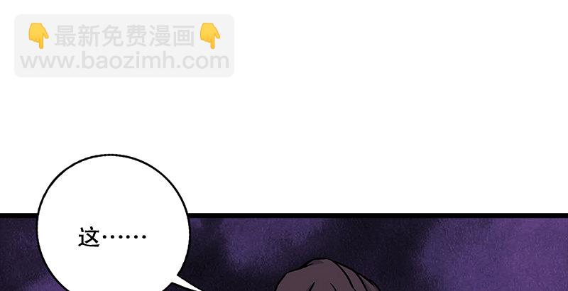 笑傲江湖 - 第八話 坐鬥（四）(3/4) - 7