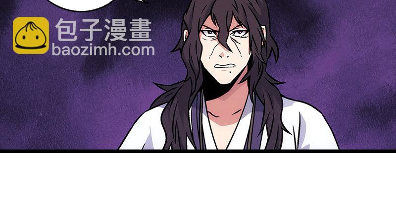 笑傲江湖 - 第八話 坐鬥（四）(3/4) - 8