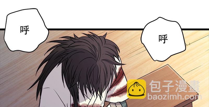 笑傲江湖 - 第八話 坐鬥（四）(1/4) - 7