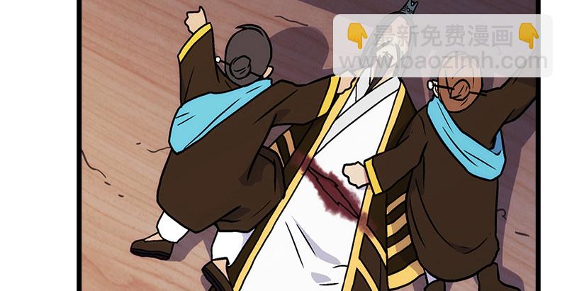 笑傲江湖 - 第八話 坐鬥（四）(4/4) - 1