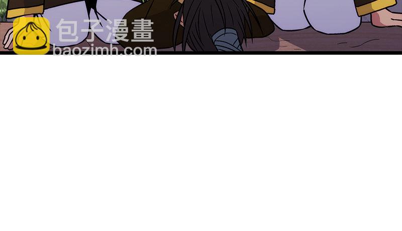 笑傲江湖 - 第八話 坐鬥（四）(4/4) - 2