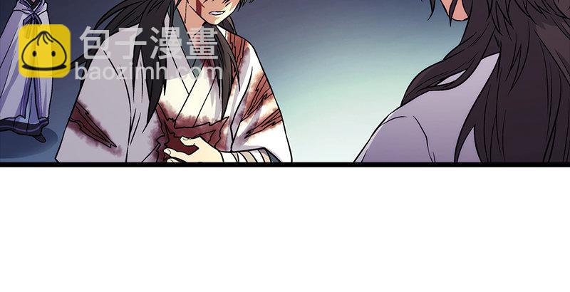 笑傲江湖 - 第八話 坐鬥（四）(1/4) - 2