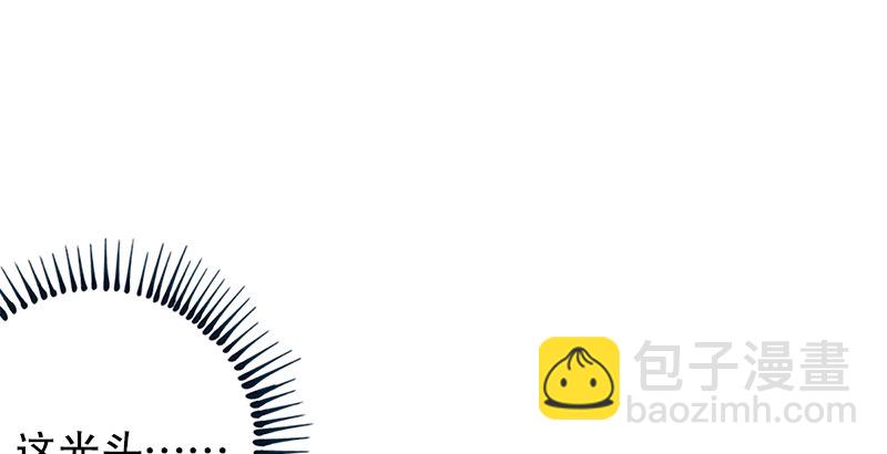 笑傲江湖 - 第八話 坐鬥（四）(1/4) - 3