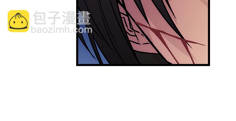 笑傲江湖 - 第八話 坐鬥（四）(1/4) - 3