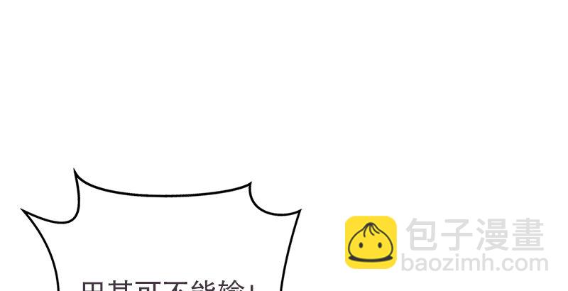 笑傲江湖 - 第八話 坐鬥（四）(1/4) - 4