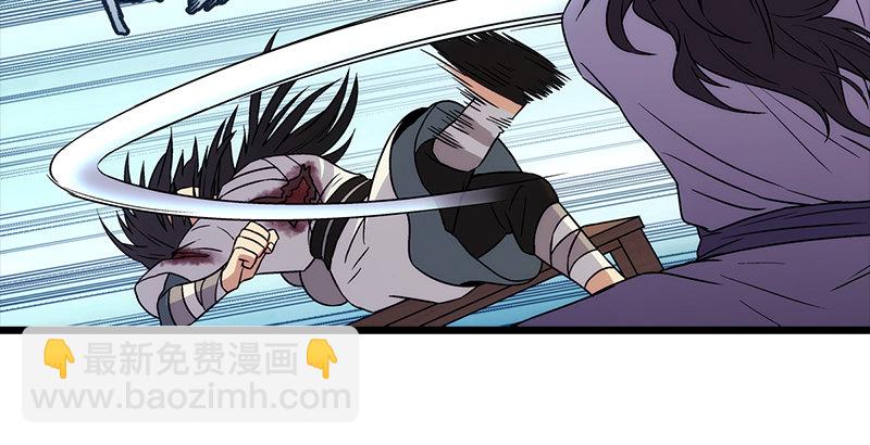 笑傲江湖 - 第八話 坐鬥（四）(1/4) - 2