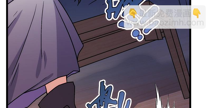 笑傲江湖 - 第八話 坐鬥（四）(1/4) - 5